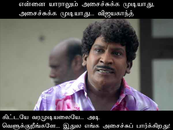 This memes for Just for laugh - May 13