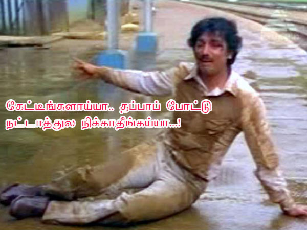 This memes for Just for laugh - May 13