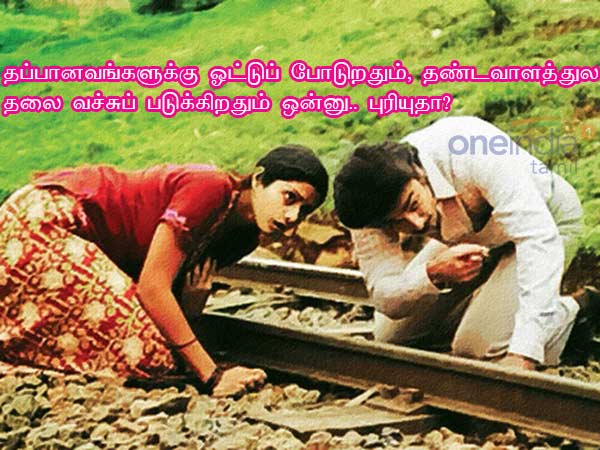 This memes for Just for laugh - May 13