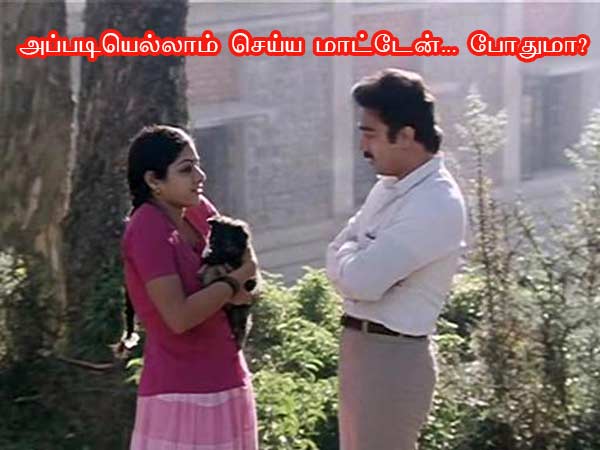 This memes for Just for laugh - May 13