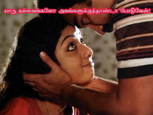 This memes for Just for laugh - May 13