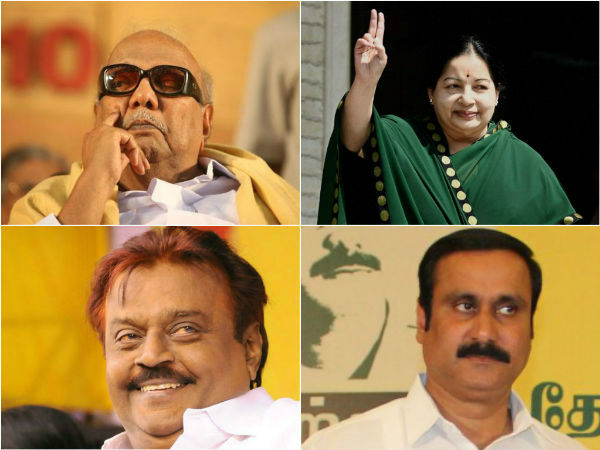 தலைவர்கள்