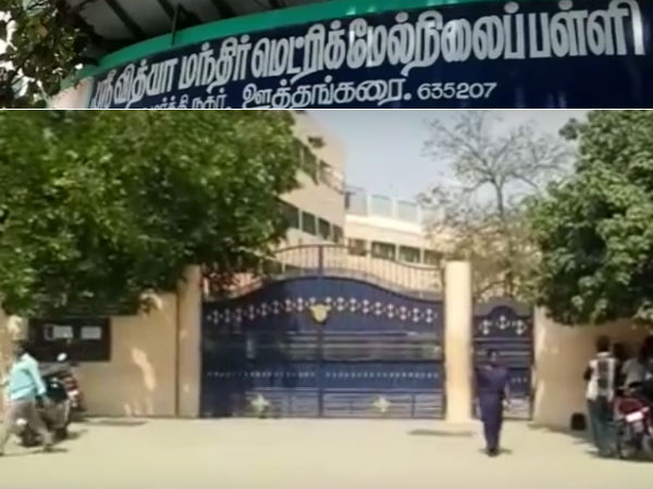 IT Raided school tops in +2 results IT Raided school tops in +2 results