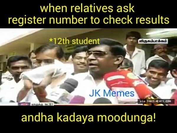 பதிவு எண்