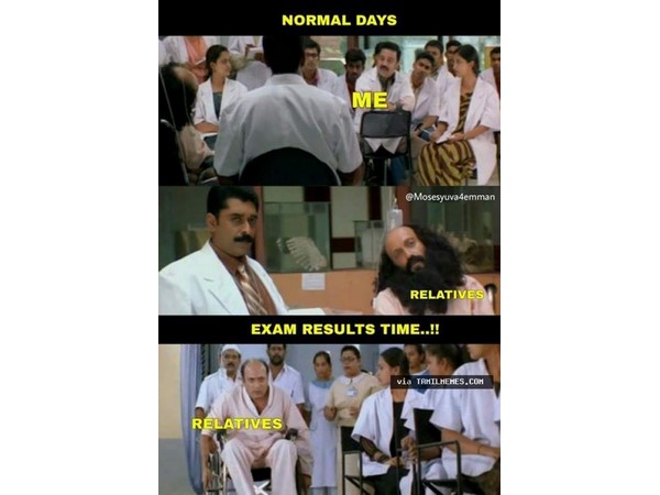 உறவினர்கள்