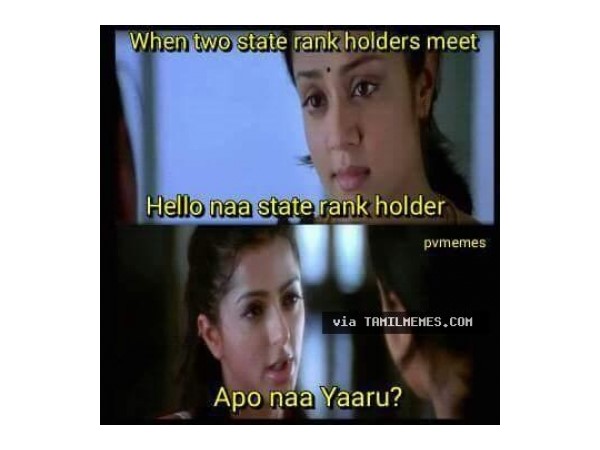 ஸ்டேட் ராங்க்