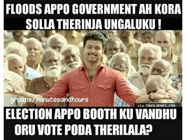 அரசாங்கத்தை