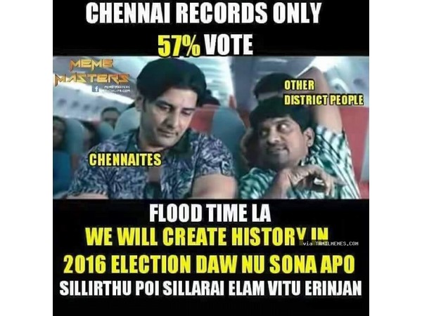 மழை நேரத்தில