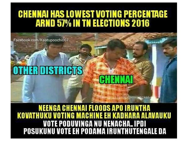 மெஷின் கதறளவுக்கு