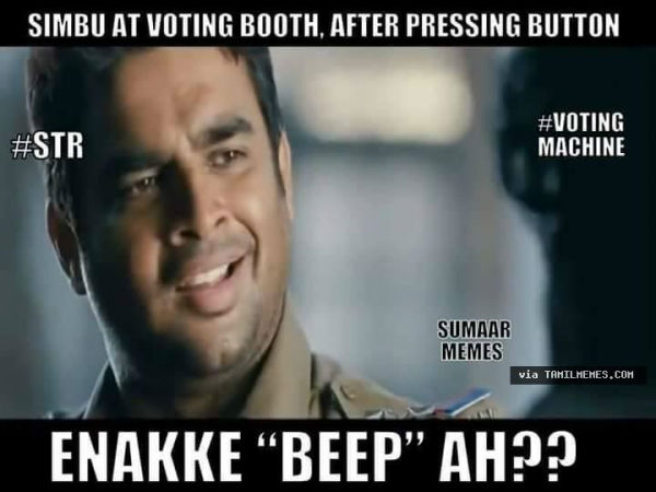 எனக்கேவா...?