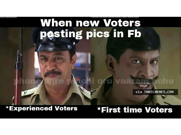 இது வேறயா...