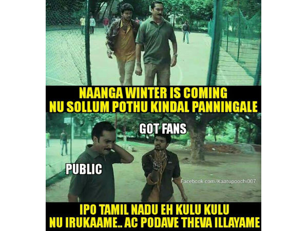 குளுகுளு தமிழ்நாடு