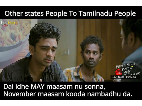 மே மாசம்