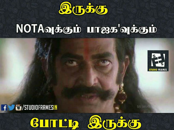 நோட்டா vs பாஜக