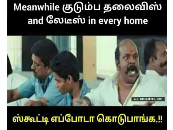ஸ்கூட்டி எப்போ கொடுப்பீங்க?