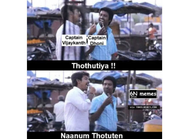 நானும் தான்...
