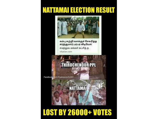 அண்ணாத்தே ஆடுறார்... 