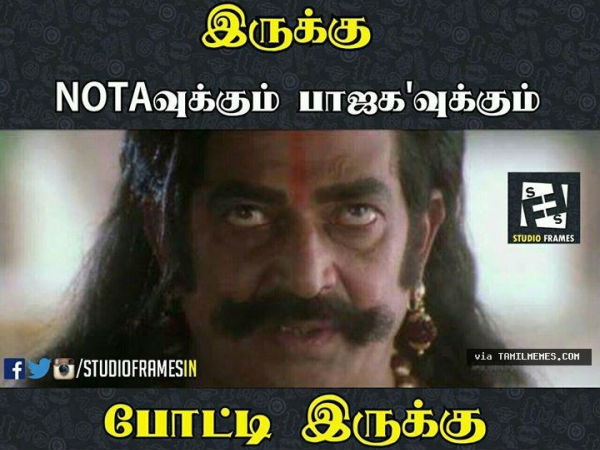 Memes on TN election results rocking
