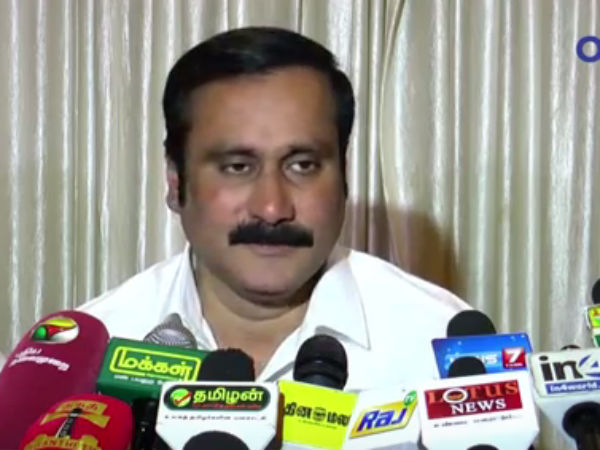 தோல்வியை சந்தித்த பாமக