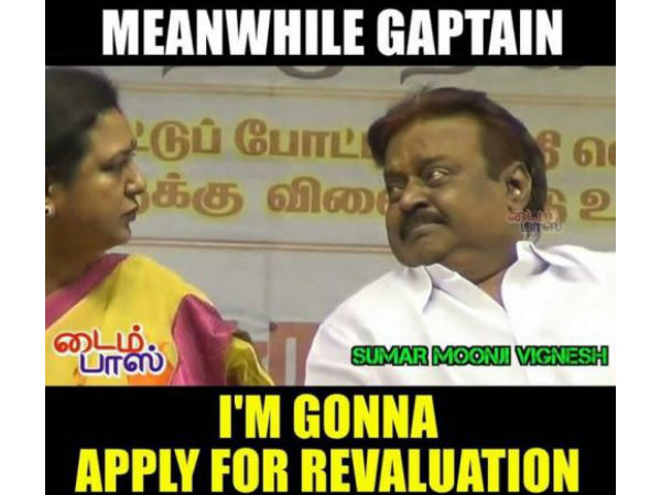 டெபாசிட் காலி: