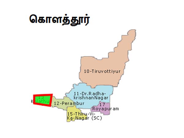 ஆர்.கே.நகர் - கொளத்தூர்