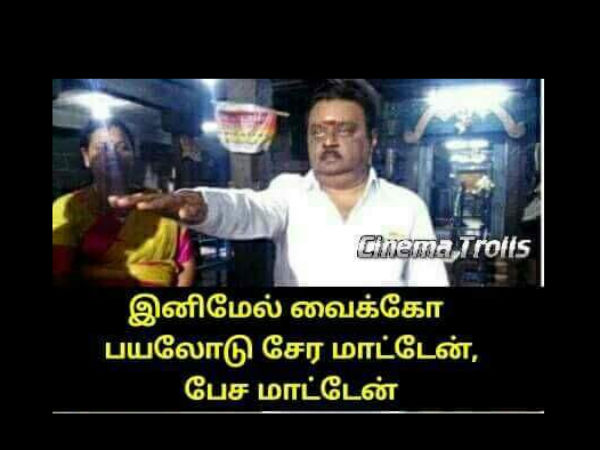 கேப்டன்