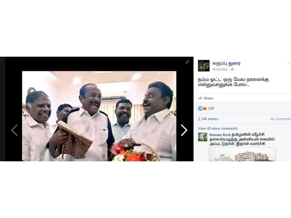 மக்கள் நலக் கூட்டணி