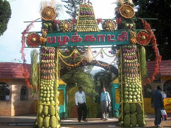 தோட்டக்கலை அரங்குகள்