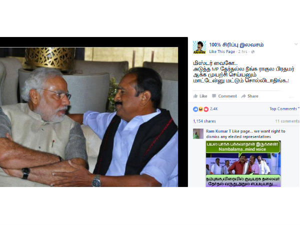 ராகுல் 