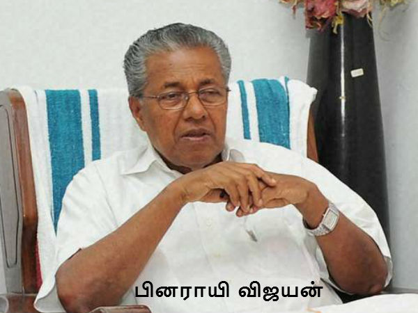Pinarayi Vijayan to become Kerala CM