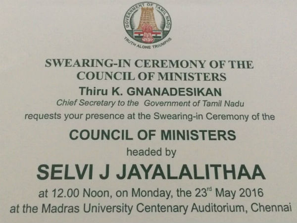 பதவியேற்பு விழா... பதவியேற்பு விழா...