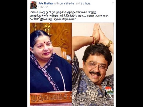 இப்படிப் போடனும் கும்பிடு! 