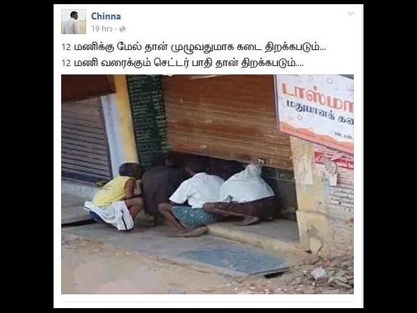 அது வேற இது வேற 