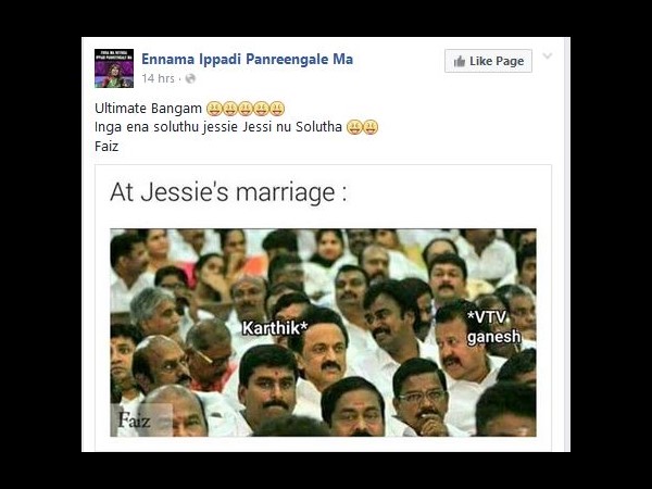 ஸ்டாலினும், ஜெஸ்ஸி கல்யாணமும்! 