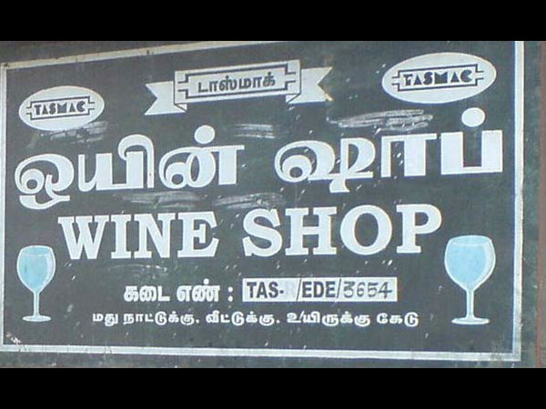 கிராமப்புறங்களில் கடைகள் குறைவு