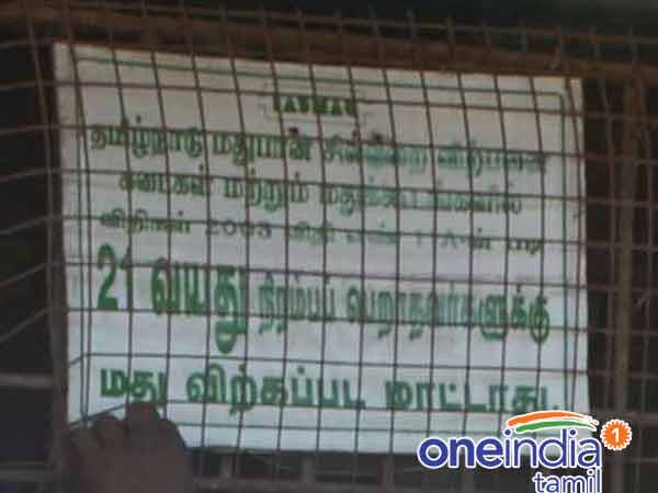 12 மணி முதல் 