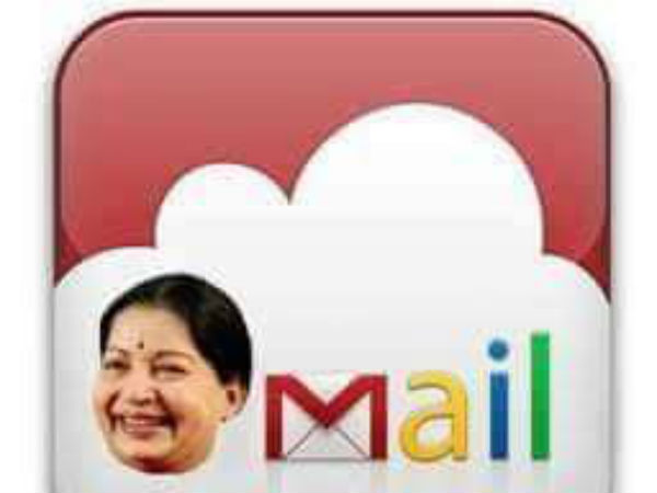 அம்மாமெயில் 