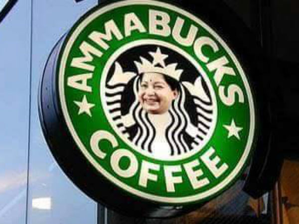 அம்மாபக்ஸ் காபி 