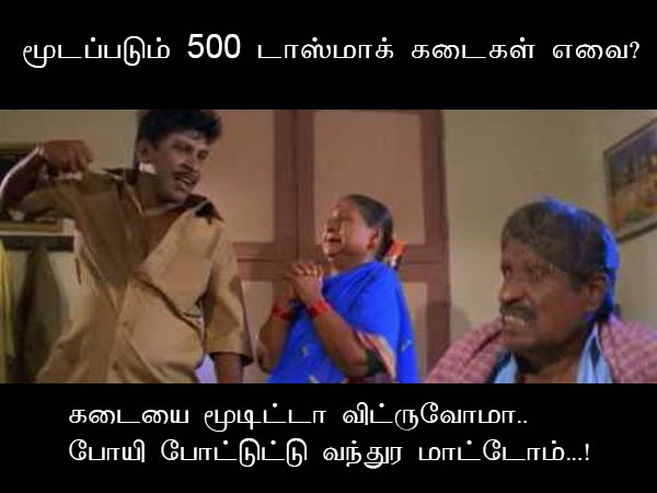 Memes on TN political events 