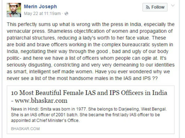 Kerala IPS officer slams article listing ‘beautiful women officers’ on Facebook