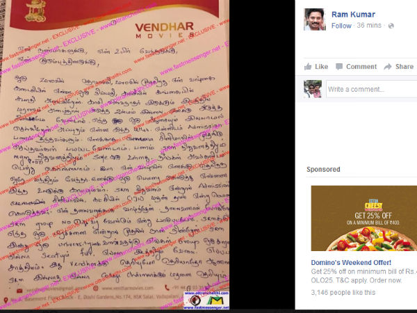 Venthar Movies Madhan's letter creates panic in Filmdom