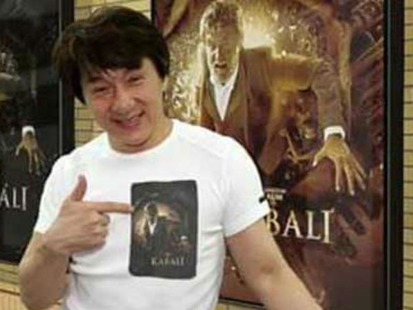 கபாலிடா...