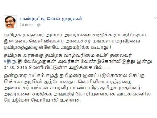 பதிலடி கொடுக்க வேண்டும்
