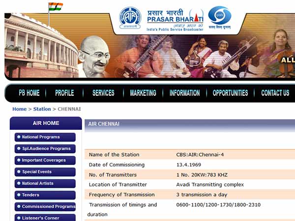 சென்னையில்...