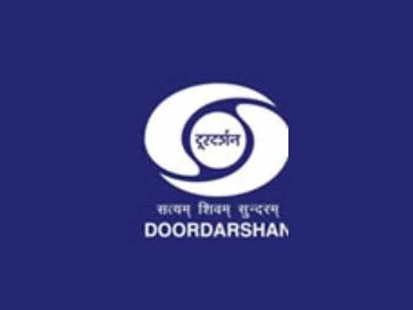 தூர்தர்ஷன்...