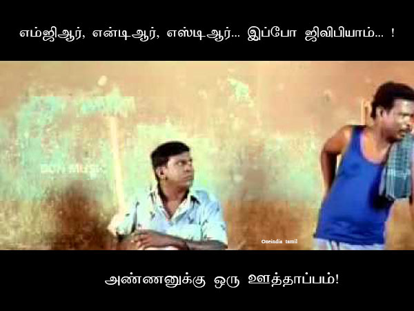 Memes on Ravi Shastri, Robin Uthppa, GV Prakash