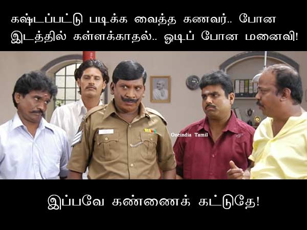 Memes on Ravi Shastri, Robin Uthppa, GV Prakash