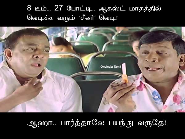 Memes on political happenings