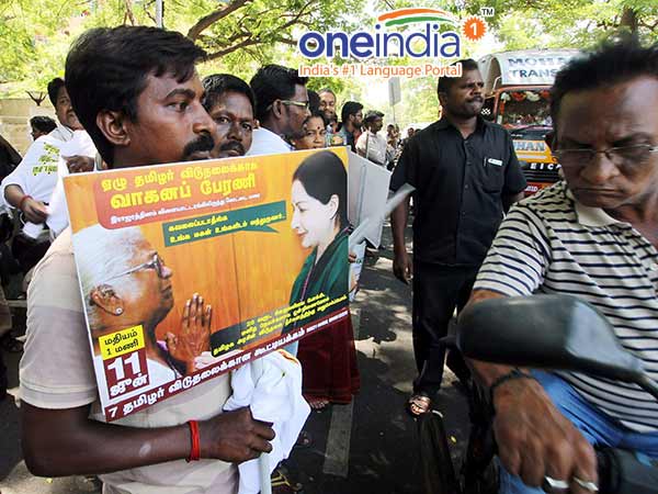 Rally from Chennai egmore to secretariat for 7 Tamils release