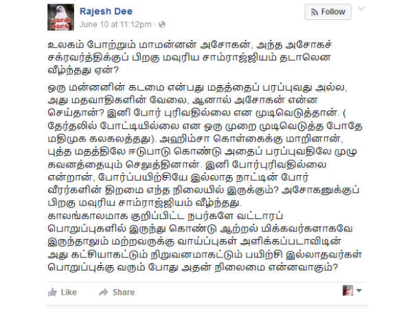 king Aurangzeb and DMK, a facebook post creates debates